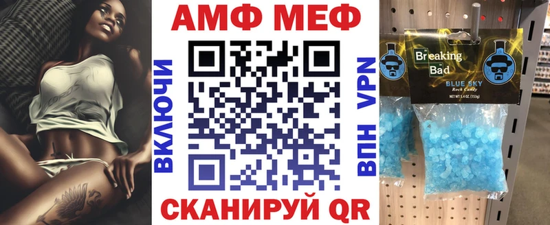наркотики  Коряжма  Amphetamine Premium 