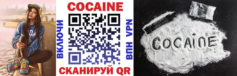 Cocaine Эквадор  Коряжма 