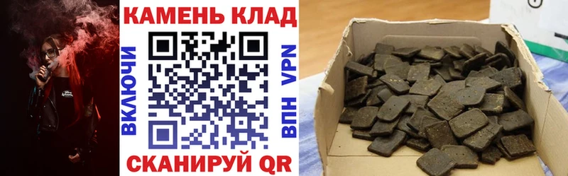 Гашиш 40% ТГК  Коряжма 