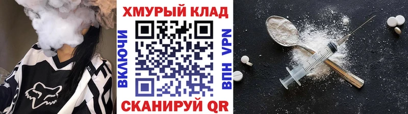 Героин VHQ Коряжма