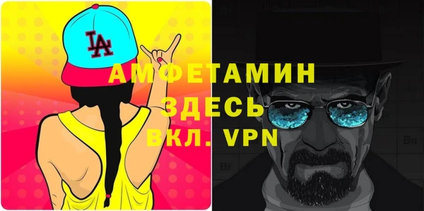 мефедрон VHQ Баксан