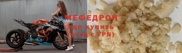 мефедрон VHQ Баксан