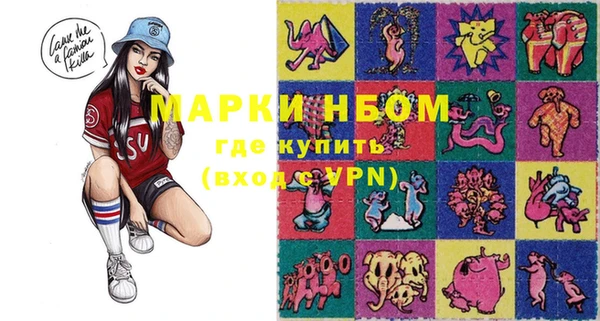 мет Балахна