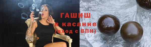 мефедрон VHQ Балабаново