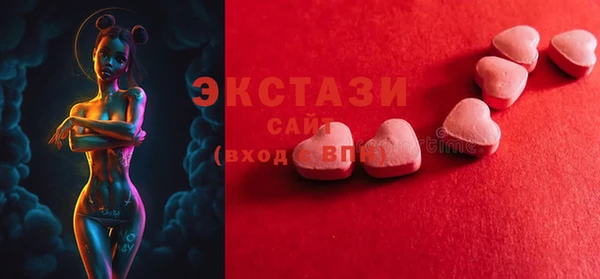 мефедрон VHQ Балабаново
