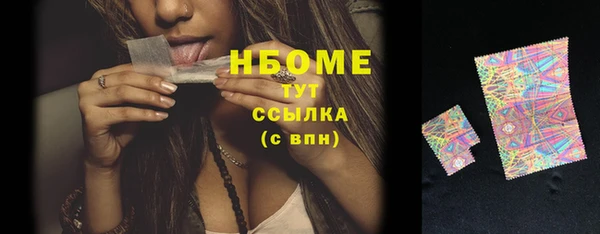 мет Балахна