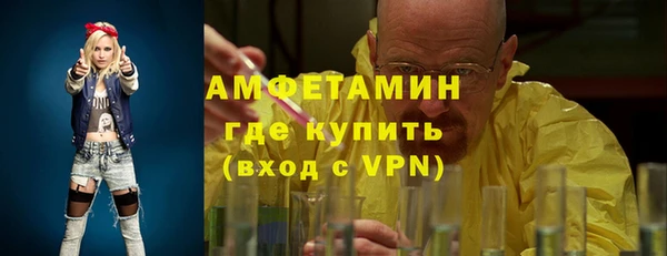 мет Балахна