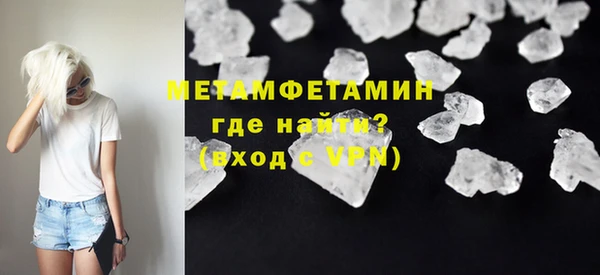 мефедрон VHQ Баксан