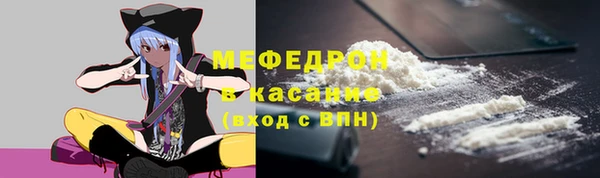 мефедрон VHQ Балабаново
