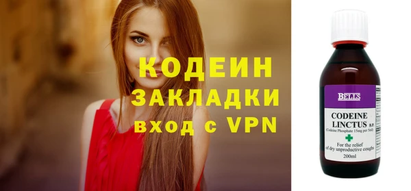 мет Балахна