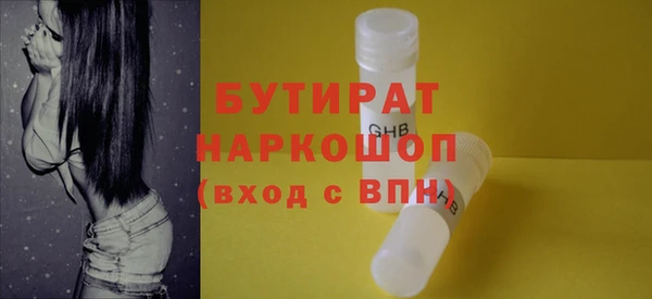 мефедрон VHQ Баксан