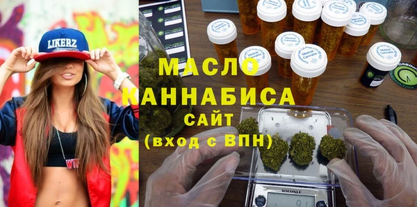 мет Балахна