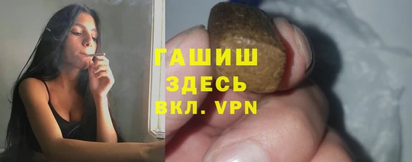 мет Балахна