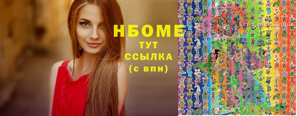 мет Балахна