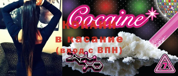 мефедрон VHQ Балабаново