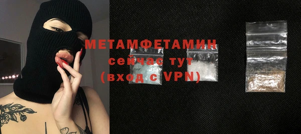 мет Балахна