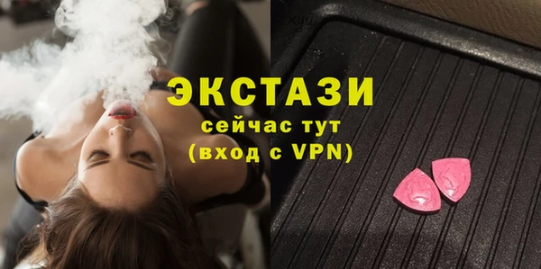 мефедрон VHQ Балабаново