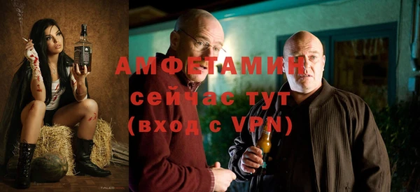 мефедрон VHQ Балабаново
