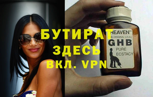 мефедрон VHQ Балабаново