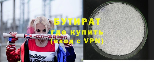 мефедрон VHQ Балабаново