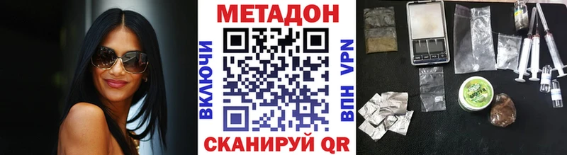 закладка  Коряжма  МЕТАДОН белоснежный 